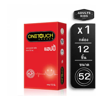Onetouch Happy ถุงยางอนามัย ขนาด 52 มม. วันทัช [12 ชิ้น/กล่อง]