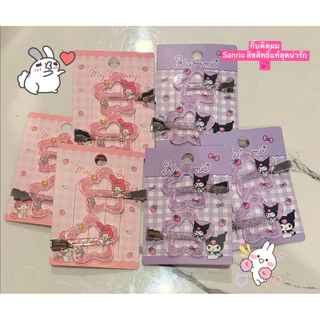 กิ๊บติดผม Sanrio & Marie ลิขสิทธิ์แท้