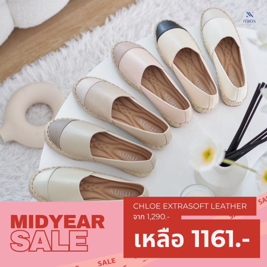 MINX รุ่น Chloe leather extra soft รุ่นหนัง พื้นนุ่ม minxshoes