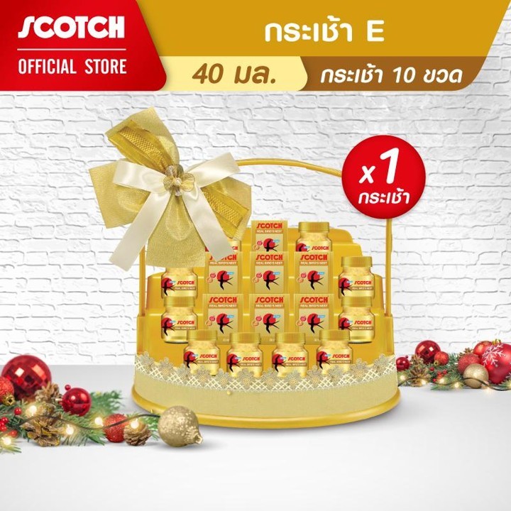 Scotch สก๊อต กระเช้า E  รังนกแท้ รอเยล โกลด์ ไซลิทอล 40 มล.จำนวน 10 ขวด (X1 กระเช้า) รังนกแท้สีเหลืองทองจากถ้ำธรรมชาติ