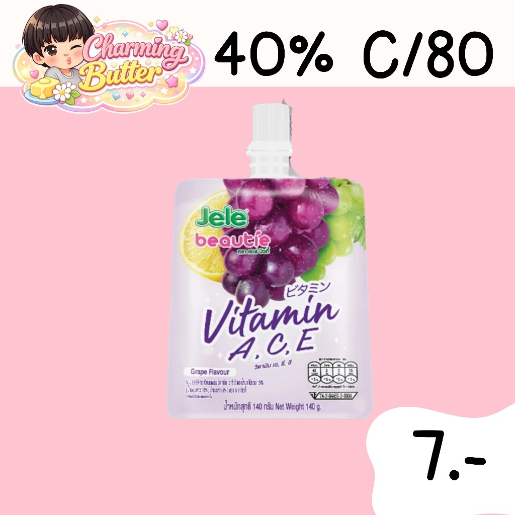 40% คืนคอยน์ 80  เจเล่บิวตี้ 9 ซอง