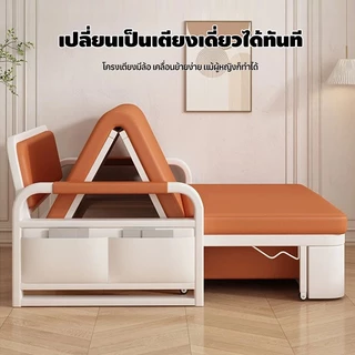 AoAoเดย์เบด โซฟาพับ เตียงโซฟาพับ 3/3.5/4/5ขนาด เหมาะกับ Condo ห้องนอนเล็ก กันน้ำ โซฟาปรับนอน รองรับการปรับระดับ 5 ระดับ