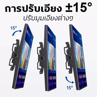 ขาแขวนทีวีแบบติดตาย 32-80นิ้ว ปรับก้มเงยได้ 15° ที่แขวนทีวี แข็งแรง ติดตั้งง่าย ขายึดทีวีติดผนัง Spacora