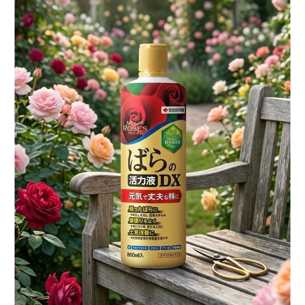 ❗️พร้อมส่ง❗️Myrose vitality Liquid Dx 800ml สารอินทรีย์ส่วนผสมทางชีวภาพเน้นการแตกกระโดง