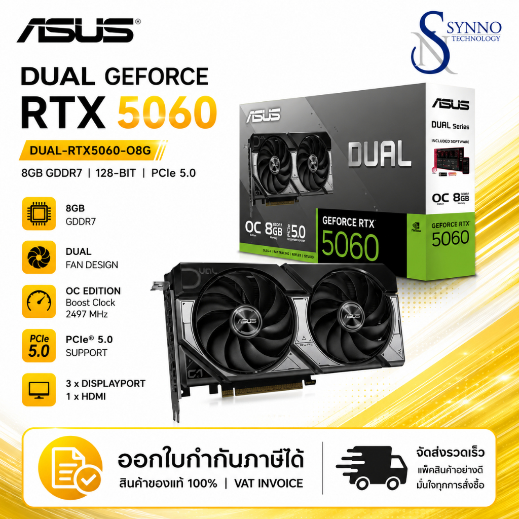 การ์ดจอ ASUS Dual GeForce RTX 5060 OC Edition 8GB GDDR7