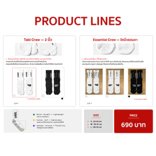 VING Essential Socks 2026 ถุงเท้า2นิ้ว/ไร้นิ้ว Tabi Crew / Essential Crew 360 Arch Support ( *ไม่ใช่ Box Set*)