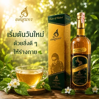 แท้(ดั้งเดิม)คาวตอง 750ml.คาวตองยศสุนทรน้ำคาวตองขวดใหญ่