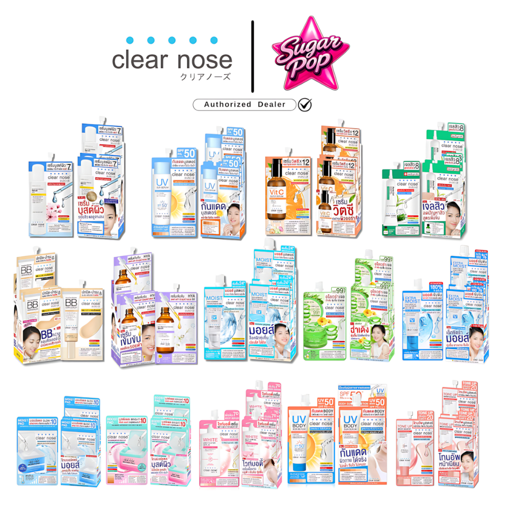 [LiveAF](6ซอง/กล่อง) Clear nose เคลียร์โนส เซรั่ม ไฮยา/ มาร์กโรส/ กันแดด/ คลีนเซอร์/ เจลสิว/ มอยส์