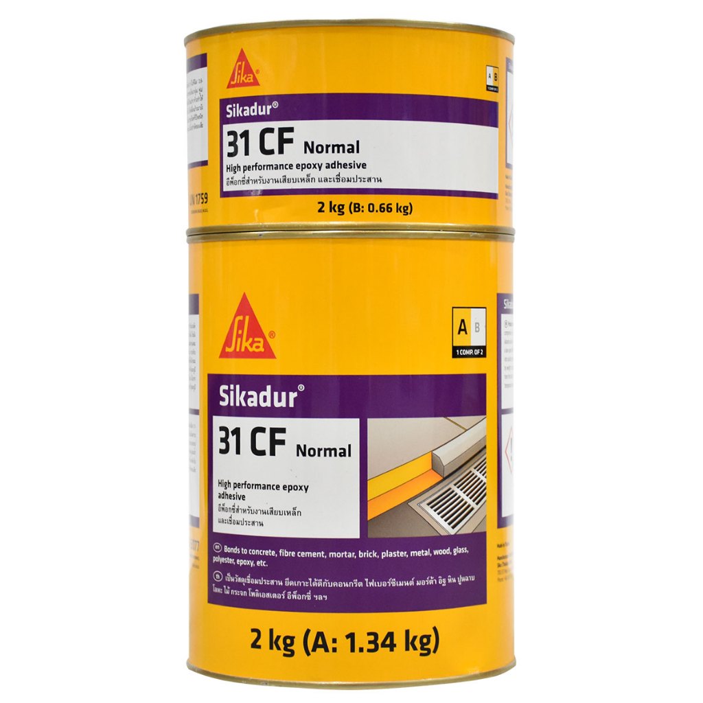 SIKA อีพ็อกซี่เสียบเหล็ก Sikadur-31CF (AB) Normal TH 2 กก.