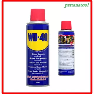 น้ำมันเอนกประสงค์ สำหรับมืออาชีพ ยอดขายอันดับ 1 ของโลก WD-40