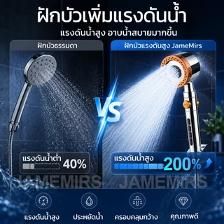 7in1ฝักบัวกรองน้ำ กรองคลอรีน4ชั้น ฝักบัวอาบน้ำ6โหมด ฝักบัวแรงดันสูง สแตนเลส304 Shower Filterไส้กรองในตัว ระบบกรองแร่ธาตุ