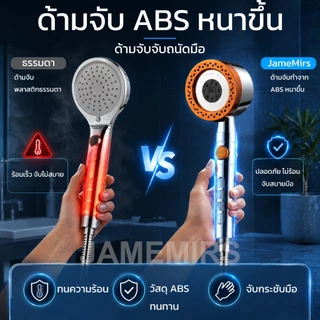 7in1ฝักบัวกรองน้ำ กรองคลอรีน4ชั้น ฝักบัวอาบน้ำ6โหมด ฝักบัวแรงดันสูง สแตนเลส304 Shower Filterไส้กรองในตัว ระบบกรองแร่ธาตุ