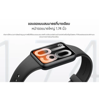 Xiaomi Smart Band 10 Pro สายรัดข้อมือ จอAmoled กันน้ำ GPS วัดสุขภาพ ประกันศูนย์ไทย 1 ปี