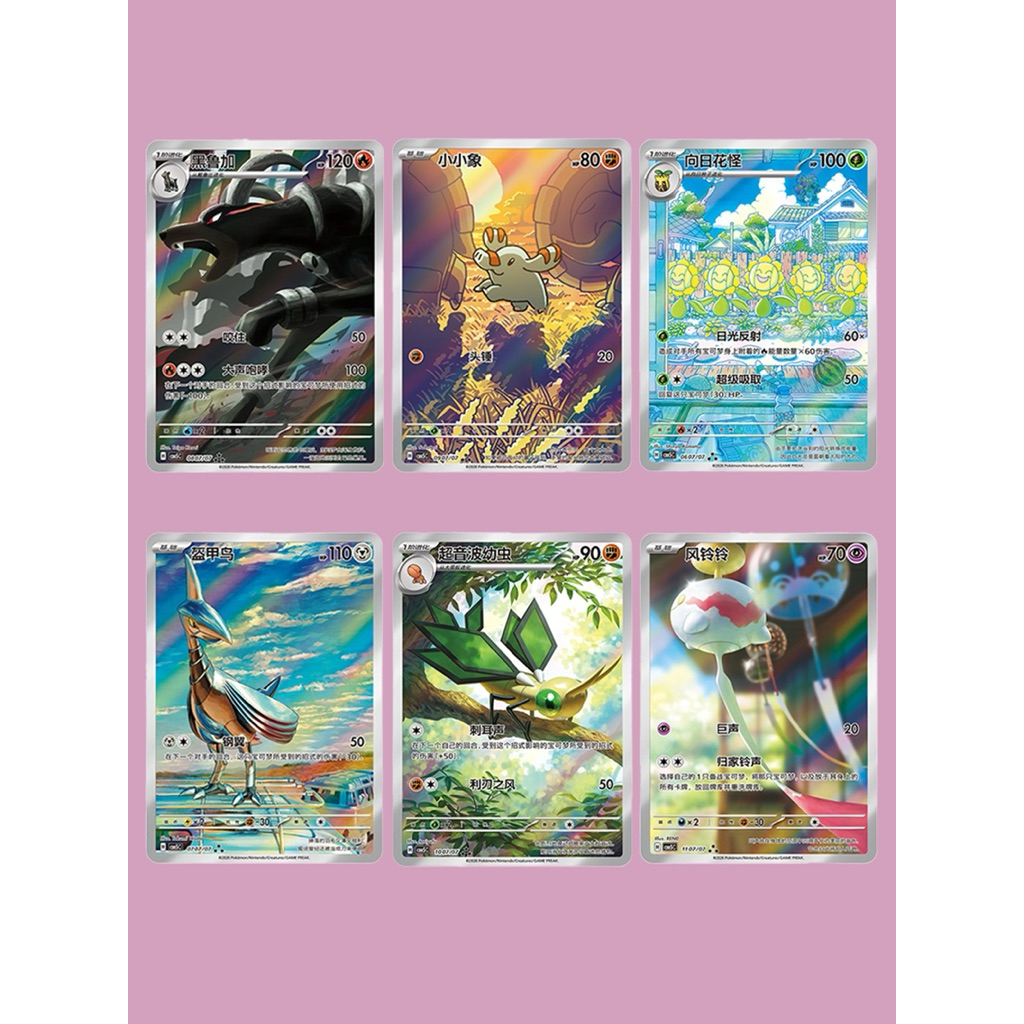 Thumbnail 6