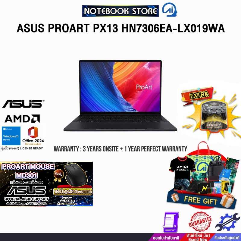 ASUS PROART PX13 HN7306EA-LX019WA /Ryzen AI MAX+ 388/ประกัน 3 Years Onsite + 1 Year Perfect warranty