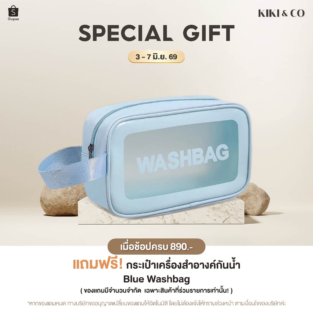 [สินค้าแถม] CBG Devices กระเป๋าเครื่องสำอางกันน้ำ ขนาดพกพา Blue Wash Bag (GWP-BWB)