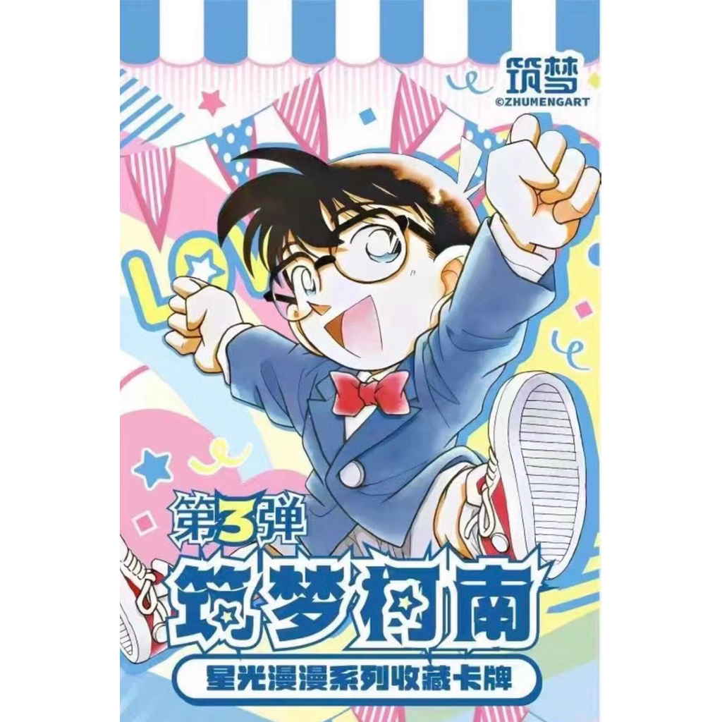 พร้อมส่ง การ์ดสะสม 🔎 Detective Conan Vol.3 ยกกล่อง