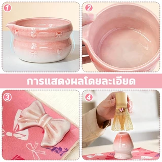 ชามมัทฉะญี่ปุ่น Matcha Whisk Matcha Bowl 5/7pcs ชุดชาชุดชงมัทฉะเซรามิค ที่ตักมัทฉะ ปากชามแหลม ชามมัทฉะสําหรับคนรักชา