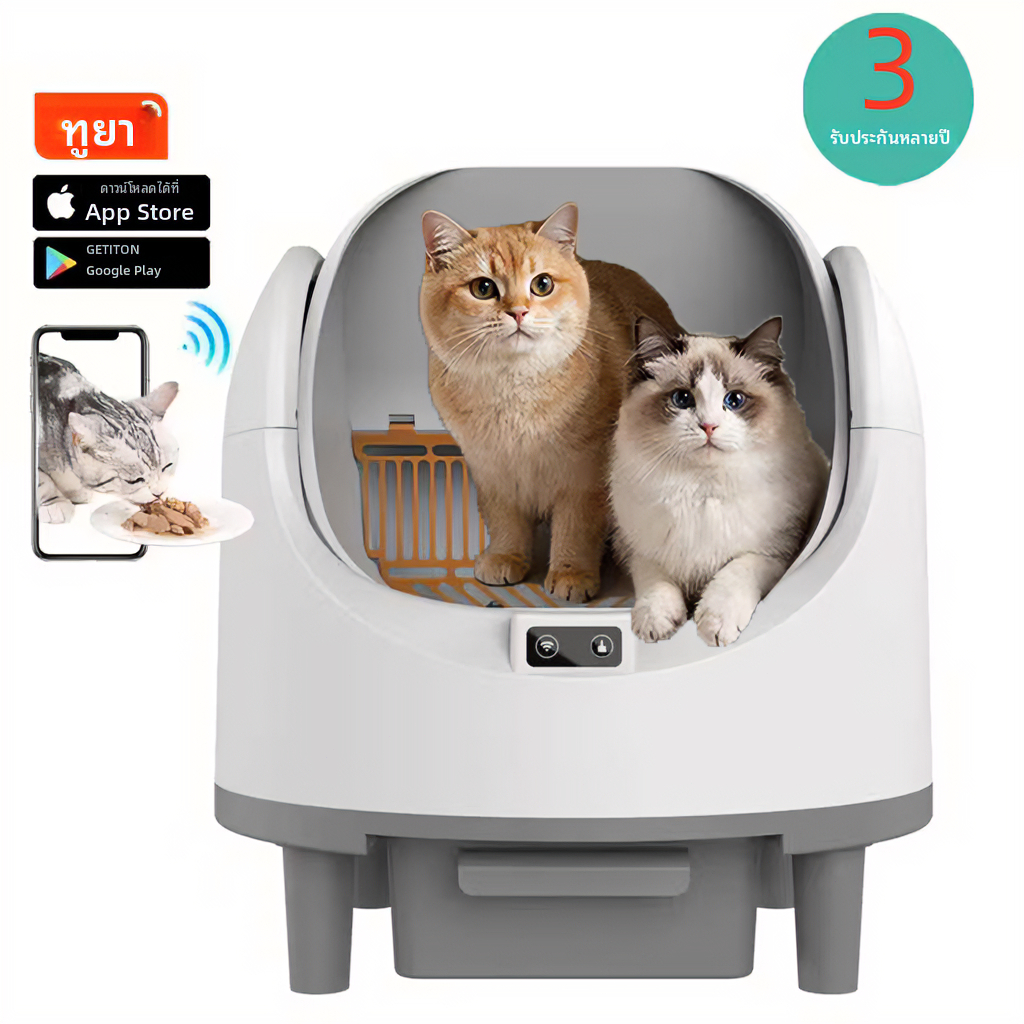 【การจัดส่งในท้องถิ่น】2026 ใหม่อัตโนมัติกล่องครอกแมว Self Shoving ห้องน้ําแมว 68L ความจุ & 8L กล่องเก็บ App Control