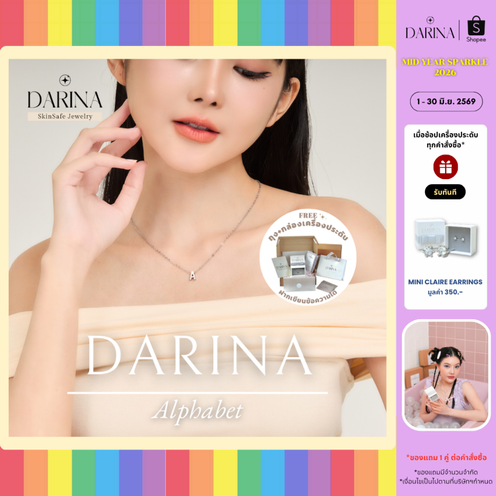 [SkinSafe Series] Darina Alphabet Necklace สร้อยคอสแตนเลส Darina Jewelry SSN0007 ✨อ่อนโยนต่อผิว กันน