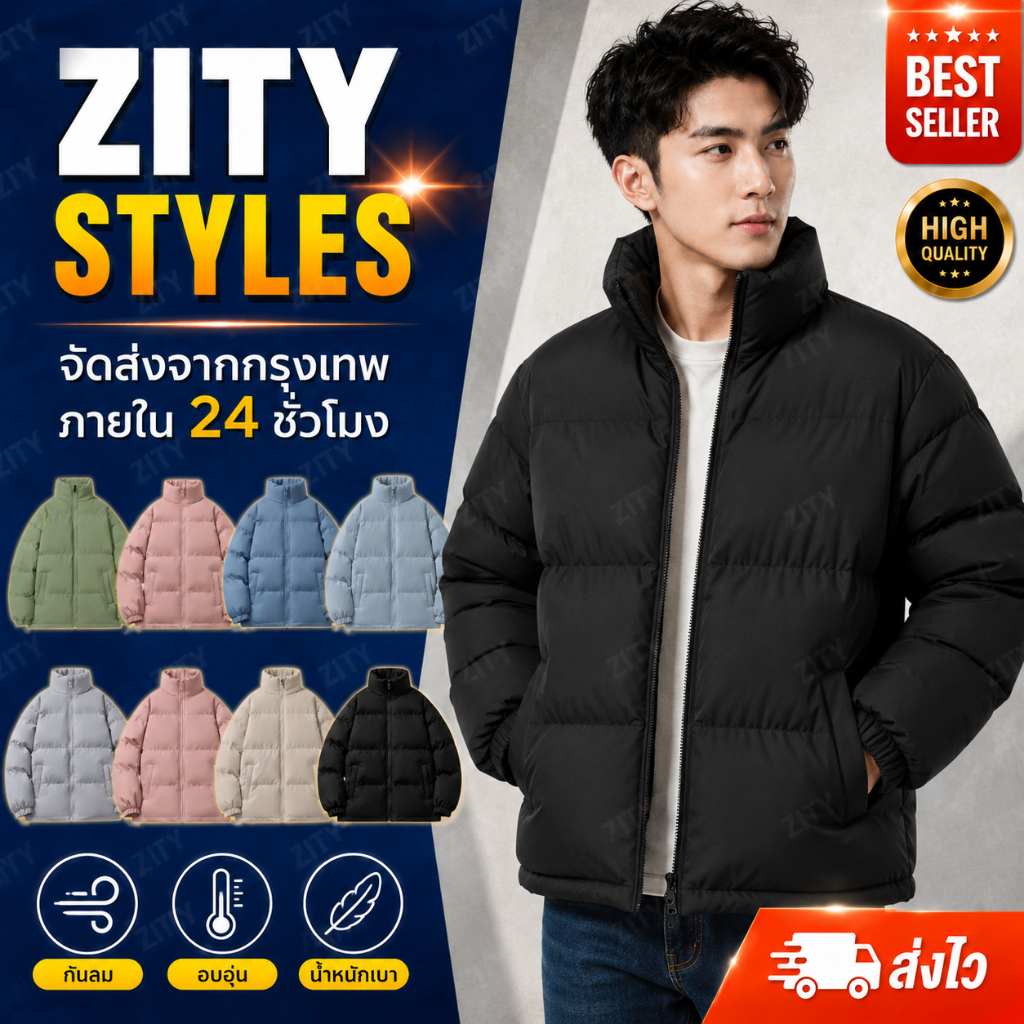 ZITY เสื้อแจ็กเก็ตกันหนาว แจ็คเก็ตคอปกยืน สีทึบ อบอุ่น คุณภาพสูง 7 สี แฟชั่นสําหรับคู่รัก ไซซ์ S - 5XL