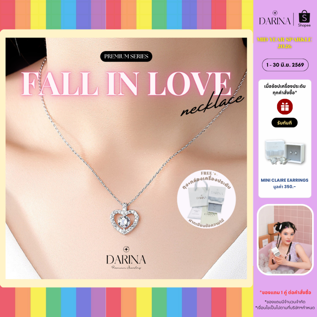 Fall in Love Necklace สร้อยคอ Darina Jewelry DRN0046 ✨พร้อมกล่องเครื่องประดับ เขียนการ์ดได้