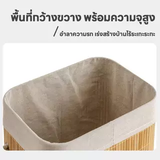 ตะกร้าผ้าไม้ไผ่ทรงเหลี่ยม มีฝาปิด สไตล์ญี่ปุ่น มินิมอล มูจิ Bamboo Basket
