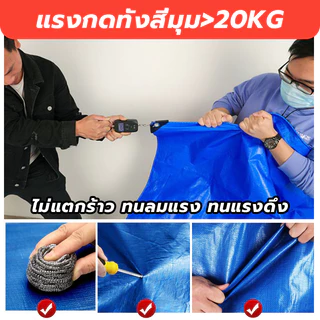 🔥รับประกัน 10 ปี🔥ผ้าใบกันน้ำ PVC ผ้าใบกันแดด กันฝน สำเร็จรูป ผ้าใบกันฝน ผ้าเต็นท์ 3×4 3×5m ผ้าใบกันน้ำสองด้าน