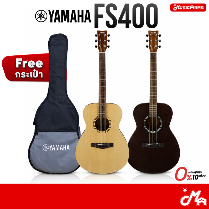 Yamaha FS400 Series FS400 / FSX400 กีตาร์โปร่ง/โปร่งไฟฟ้า แถมฟรีกระเป๋า Acoustic Guitar