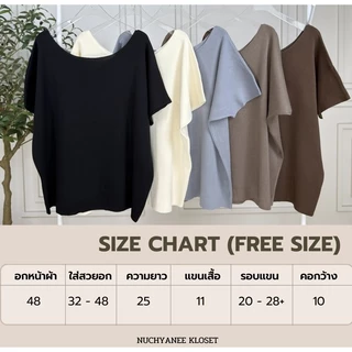 (T971)Colette Knit งานเสื้อไหมพรมสีพื้นคอกลมรุ่นใหม่ Nuchyanee