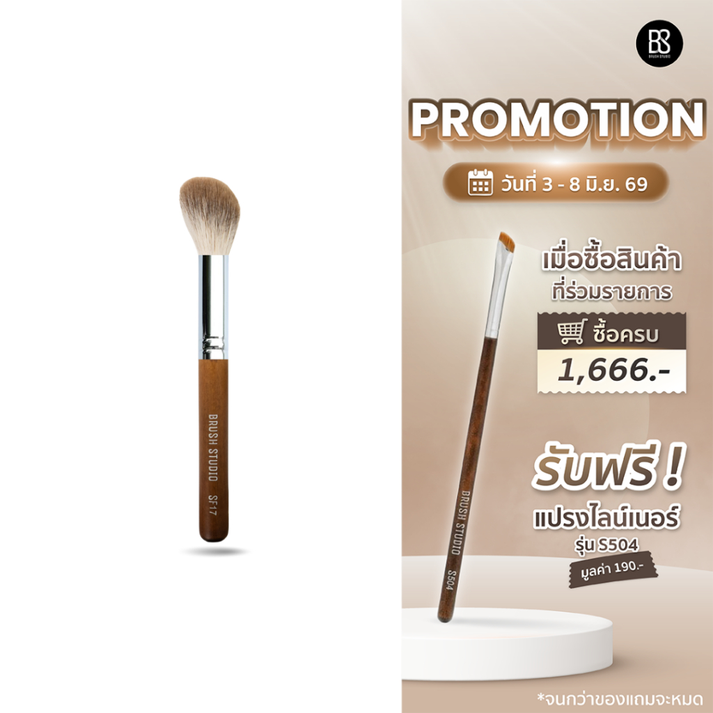 BRUSH STUDIO SF17 Silver Fox All-Angle Brush แปรงอเนกประสงค์ขนจิ้งจอกเงิน