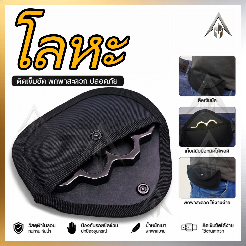 【พร้อมส่ง COD จัดส่งจากกรุงเทพฯ】ที่ครอบนิ้วโลหะ รูปกรงเล็บเสือ ทนทาน พร้อมถุงเก็บเข็มขัด สำหรับกลางแจ้ง