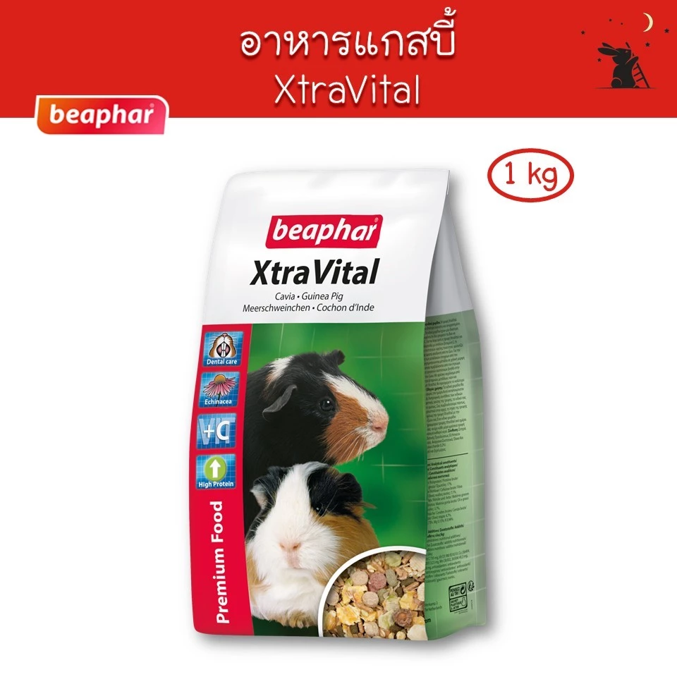อาหารแกสบี้ Xtravital แบรนด์บีฟาร์ (Beaphar)
