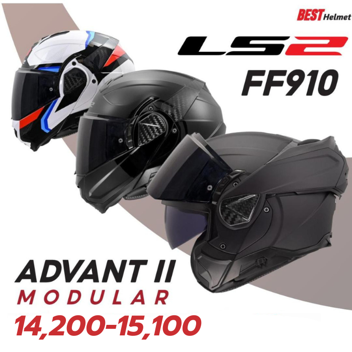 หมวกกันน็อคยกคาง Flip-Back / LS2 FF910 ADVANT II