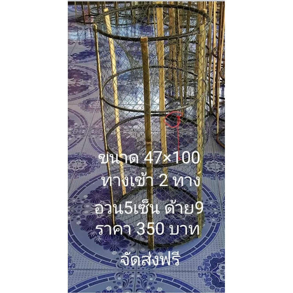 ไซดักปลาทางเข้า 2 ทาง หัวและท้าย ขนาด47*100