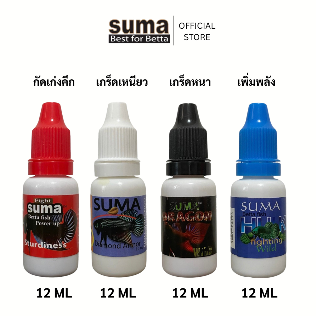 SUMA 3D 4G Dragon Hulk สำหรับปลากัดสายกัดและสายประกวด