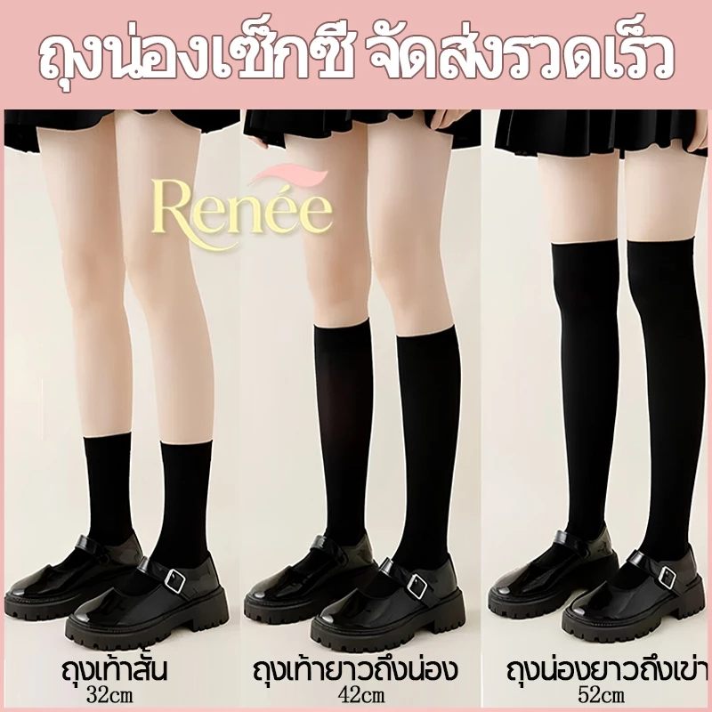 【พร้อมส่ง】ถุงเท้าสั้น ขาว-ดำ ถุงเท้ายาวถึงน่อง ถุงน่องยาวถึงเข่า ผ้าบางเบาระบายอากาศ ยืดหยุ่นดี ใส่สบาย ไม่คับ ลด 50%