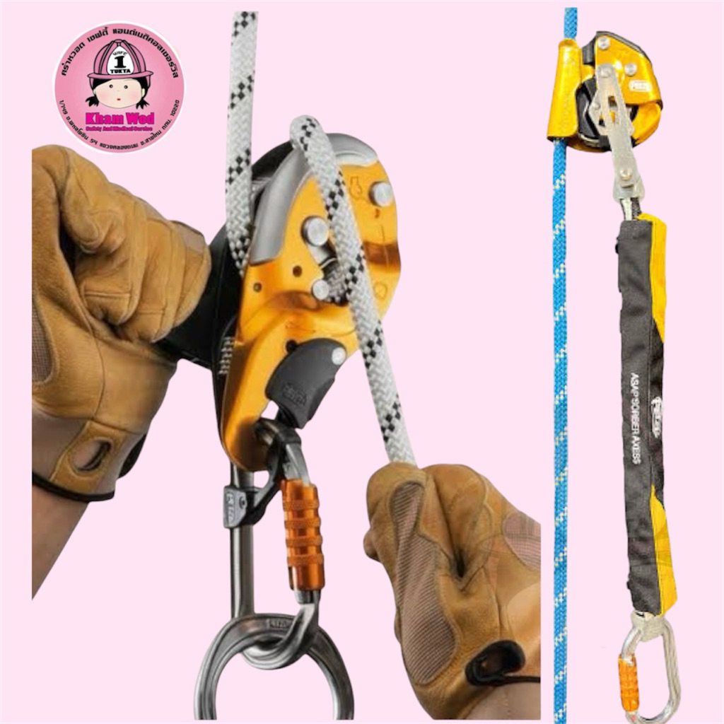 💖คร่ำหวอดเซฟตี้ Petzl ID'S Petzl Asap Lock อุปกรณ์โรยตัว อุปกรณ์กันตก Rope rescue