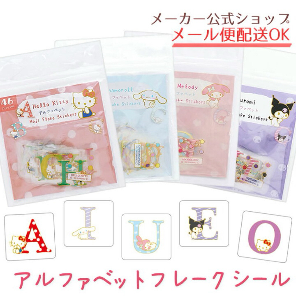 ** สติกเกอร์ ซานริโอ้ พร้อมซอง Sanrio Sticker Seal & Case Set / Alphabet Flake