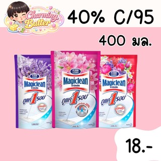 40% คืนคอยน์ 95 มาจิคลีน น้ำยาถูพื้น 400 มล. 3 ถุง
