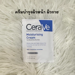 เซราวี CeraVe Tester เซราวีขนาดพกพา ขนาดทดลอง พร้อมส่ง ของแท้