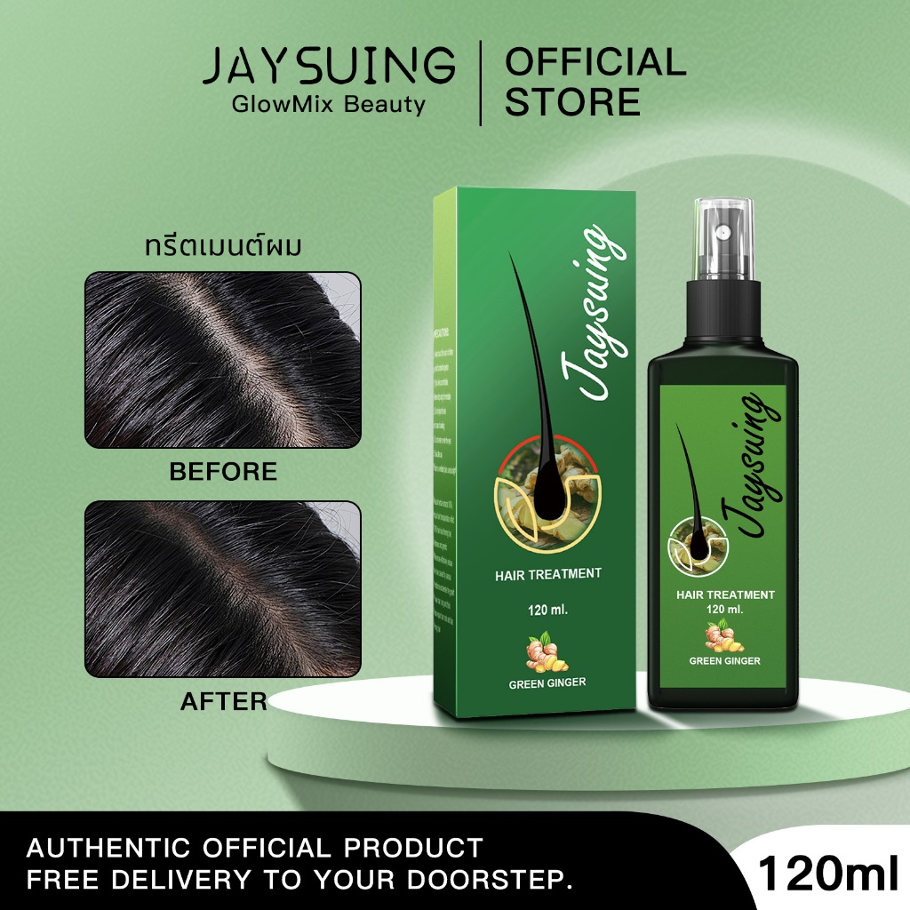 Jaysuing เซรั่มปลูกผม สเปรย์ปลูกผม ป้องกันผมร่วง ลดผมร่วง เร่งผมขึ้นใหม่ น้ำยาปลูกผมดก ปลูกผม