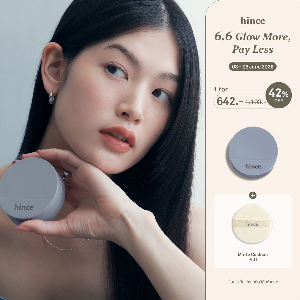 hince Second Skin Mesh Matte Cushion (4 shades) | hince Official Store