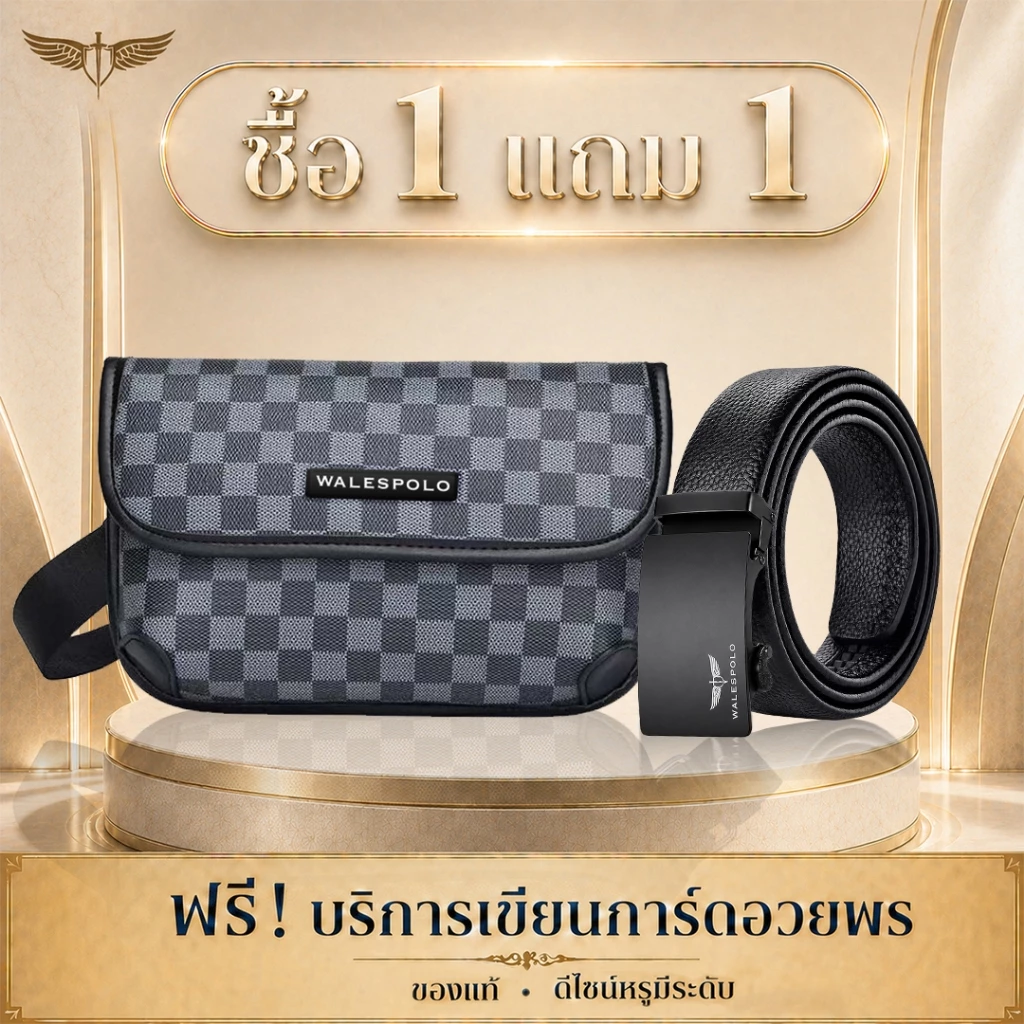 WalesPolo เข็มขัด สำหรับผู้ชาย สไตล์ธุรกิจ คุณภาพสูง เข็มขัด เงาโลหะหัวเข็มขัด โลหะผสม