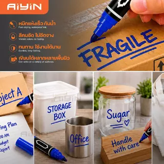 AiYin ปากกามาร์กเกอร์ Permanent Marker แพ็ค10ด้าม 3สี กันน้ำ แบบ2หัว