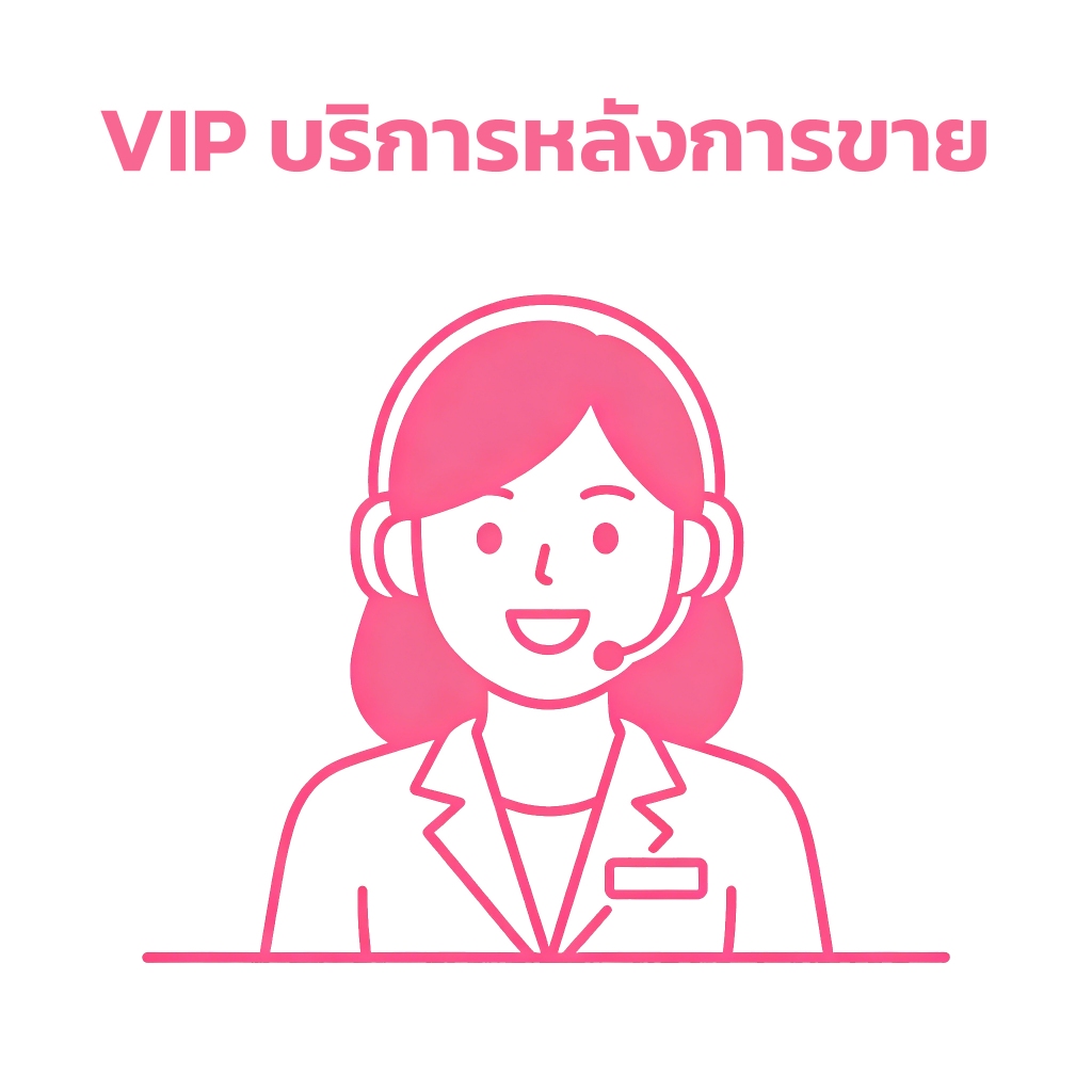 [VIP] บริการหลังการขาย โลชั่น ไวท์บอดี้เซรั่มเคลียร์โนส Clear Nose Moisturizing  Gel / White Body Derma / Dark Spot Brig
