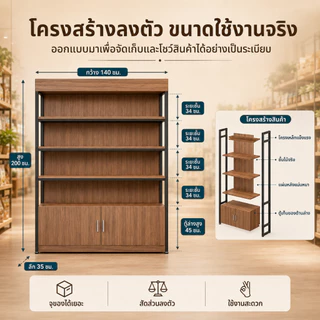 NestFil ชั้นวางของ ชั้นเหล็ก 80/100/120/140CM พร้อมตู้ เเข็งเเรงทนทาน ประกอบง่าย รับน้ำหนักได้ 800KG