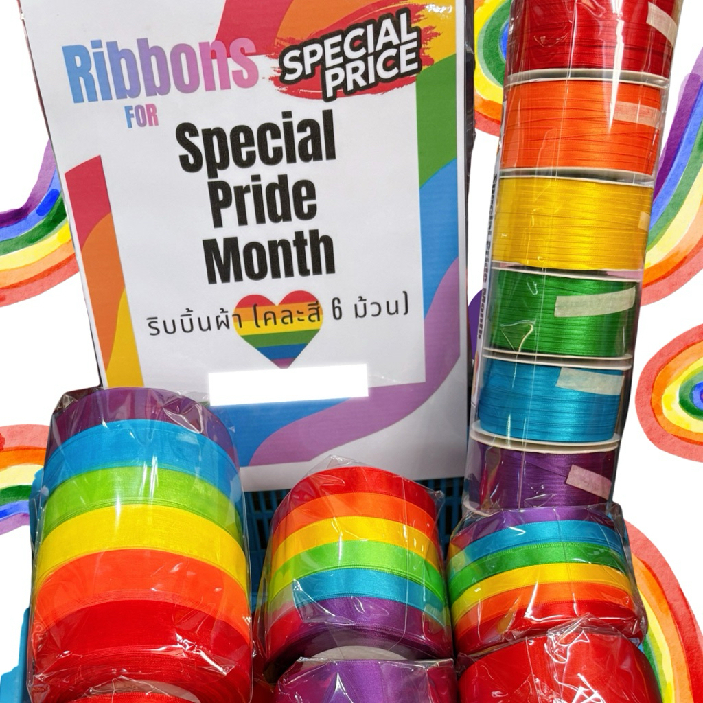 🏳️‍🌈 ริบบิ้นยกม้วน 6สี 🏳️‍🌈Pride month พร้อมส่ง