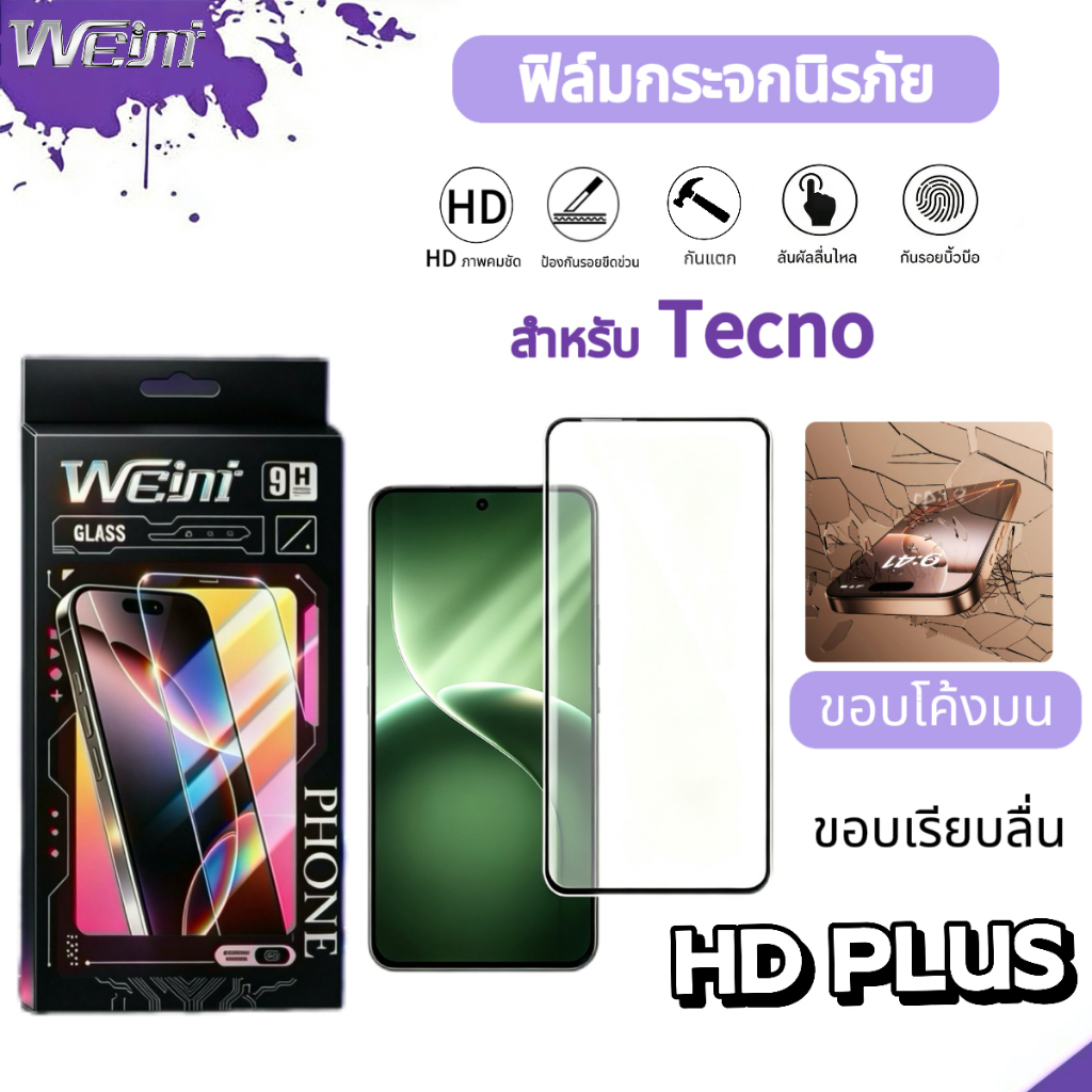 ฟิล์มกระจกนิรภัยแบบ ความละเอียดสูงพิเศษ HD-PLUS For TECNO Spark 50 40 40pro 30 30-5g 30C 20 Spark 7 Pro Spark 10/10C