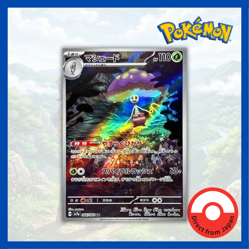 Single Card: Shiinotic / Mashode 【AR】 {066/064} [SV7a] Pokemon Card Game / 59554